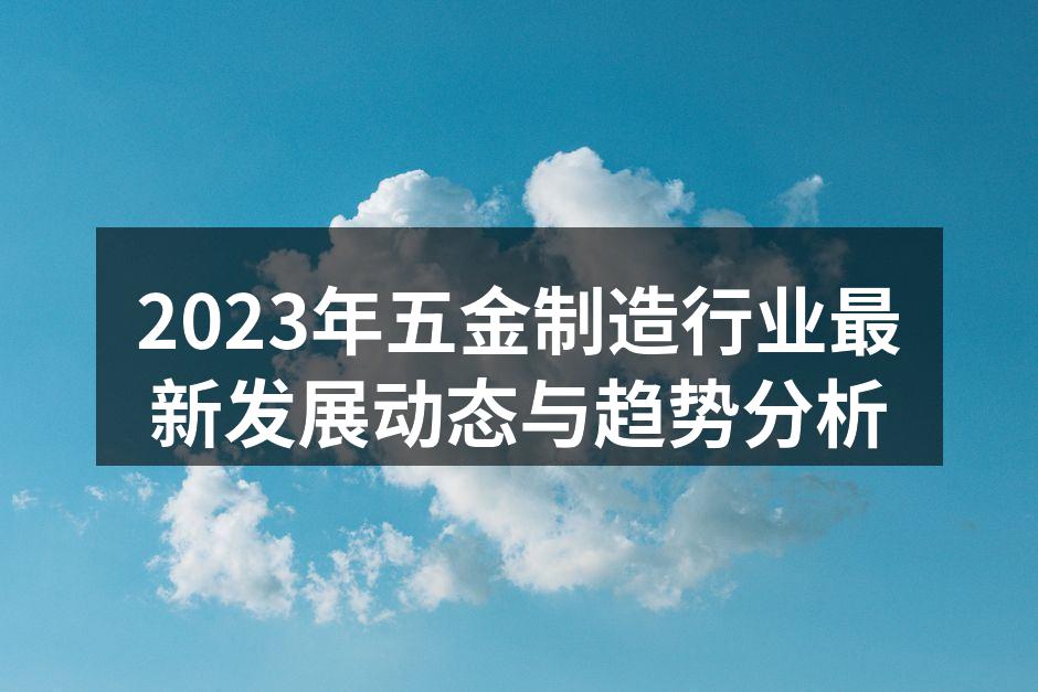 智能数控机床的核心技术